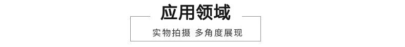 凈化門-自動門應用領域 凈化門-自動門應用領域
