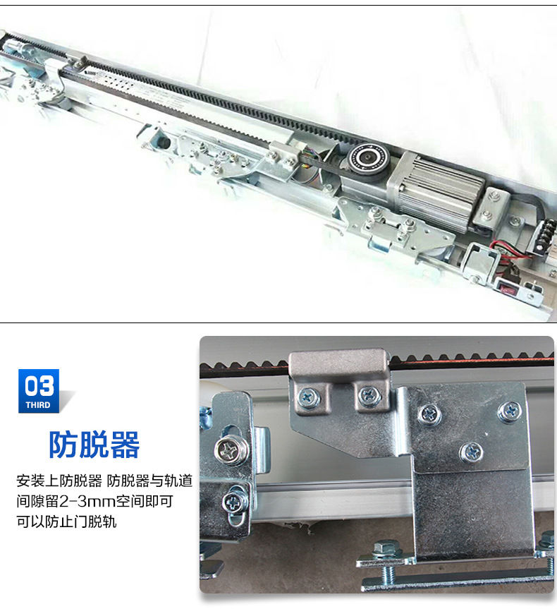 松下銳帝自動門-產(chǎn)品結(jié)構(gòu)圖 松下銳帝自動門-產(chǎn)品結(jié)構(gòu)圖