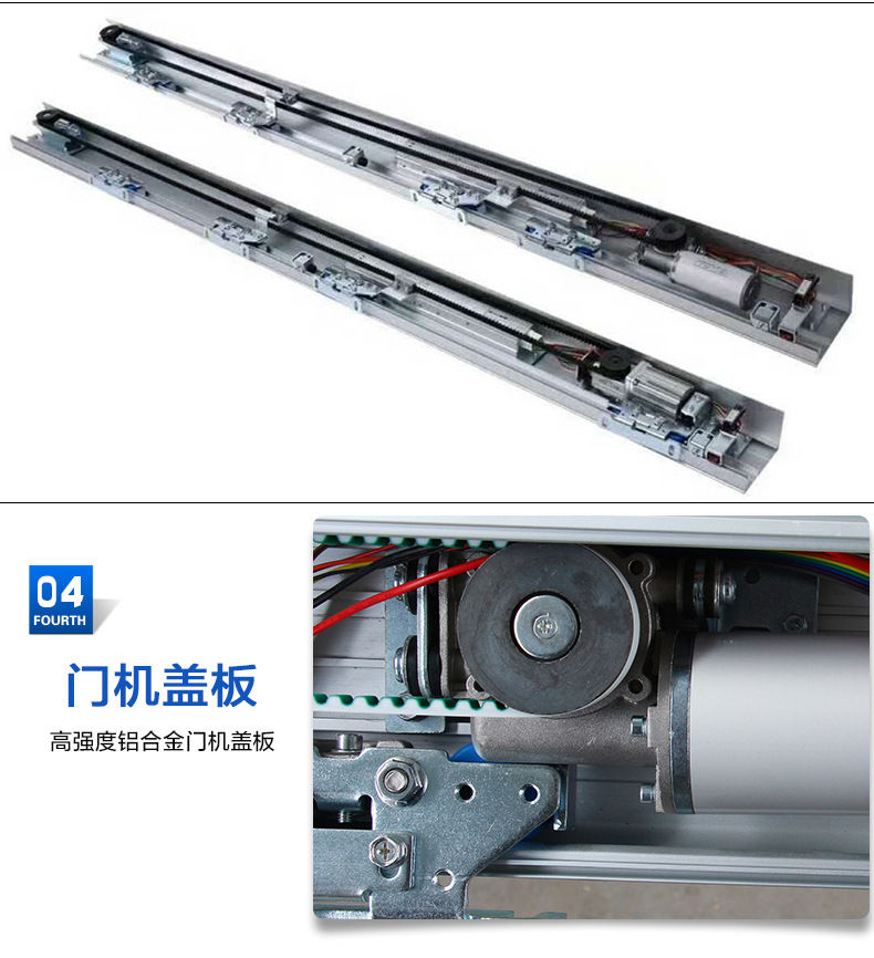 松下銳帝自動門-產(chǎn)品細(xì)節(jié) 松下銳帝自動門-產(chǎn)品細(xì)節(jié)