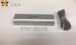 松下重疊自動門傳感器 松下重疊自動門傳感器