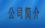 乙元興 乙元興