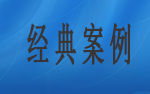 國產(chǎn)自動(dòng)門案例 國產(chǎn)自動(dòng)門案例