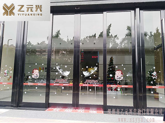 新地中央國產(chǎn)自動(dòng)門 新地中央國產(chǎn)自動(dòng)門