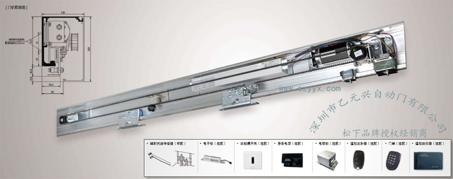 松下重型自動門-發動機組 松下重型自動門-發動機組