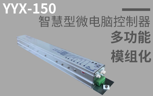 乙元國產(chǎn)自動(dòng)門機(jī)YYX-150 乙元國產(chǎn)自動(dòng)門機(jī)YYX-150